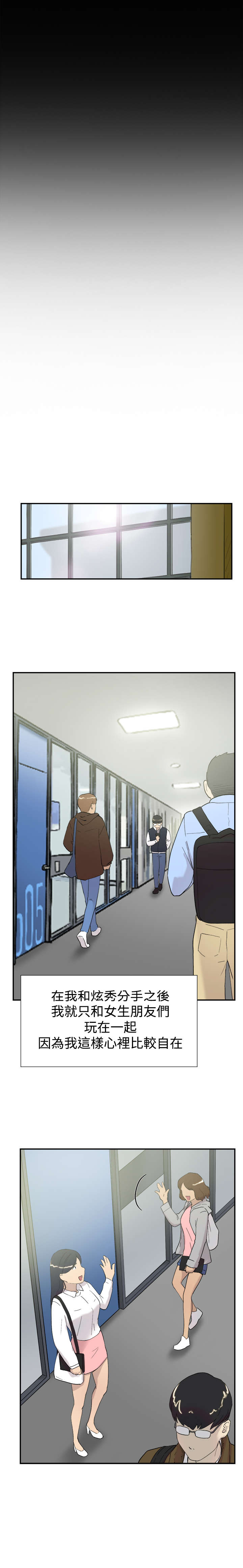 第44章：截图0