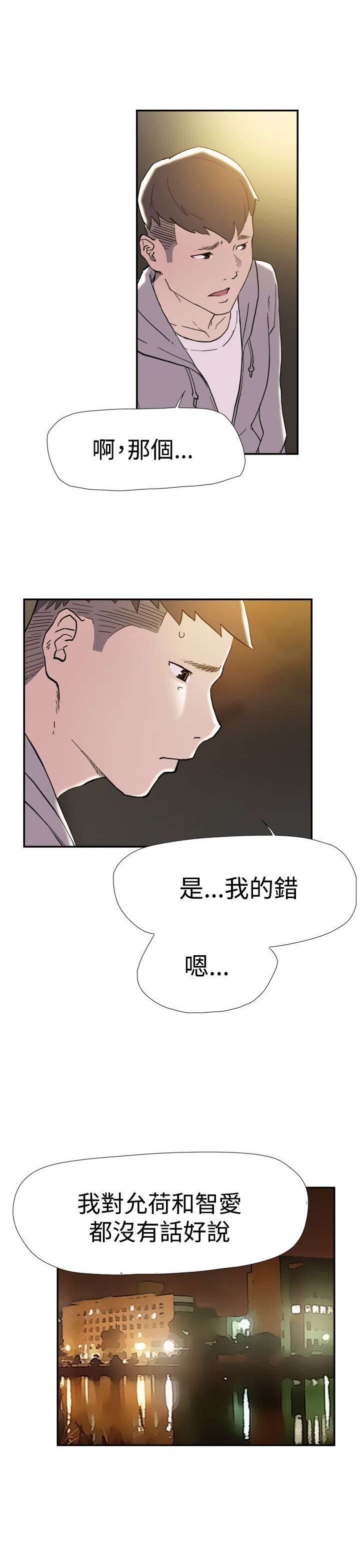 第36章：挑衅21