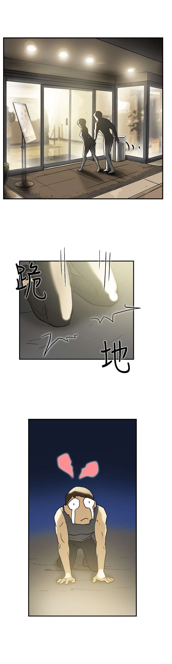 第39章：跟踪19