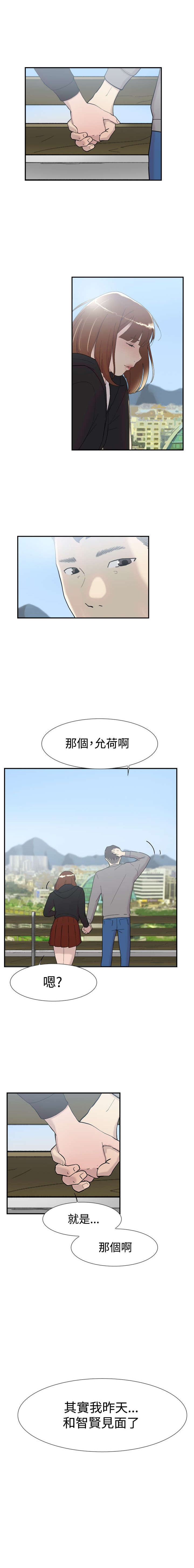 第47章：祈求4