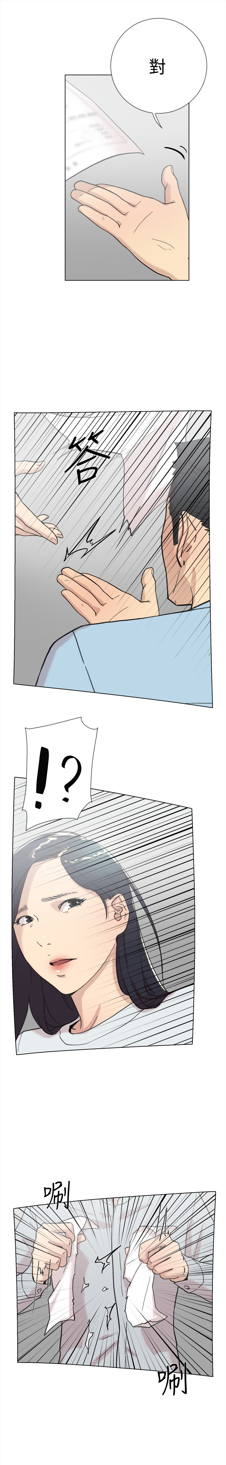 第58章：复合13