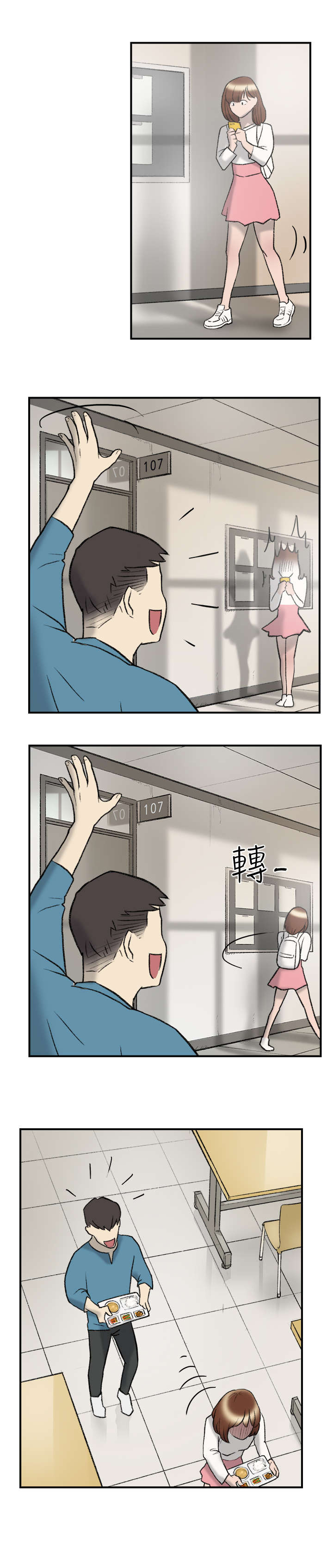 第19章：多久6