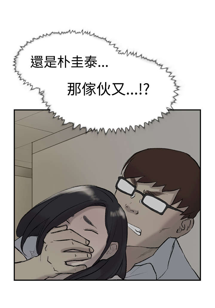 第24章：失踪18