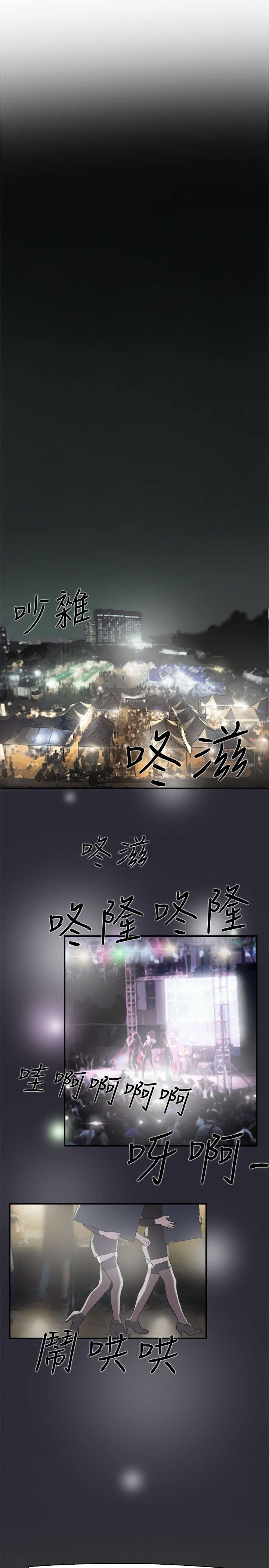 第9章：表白13