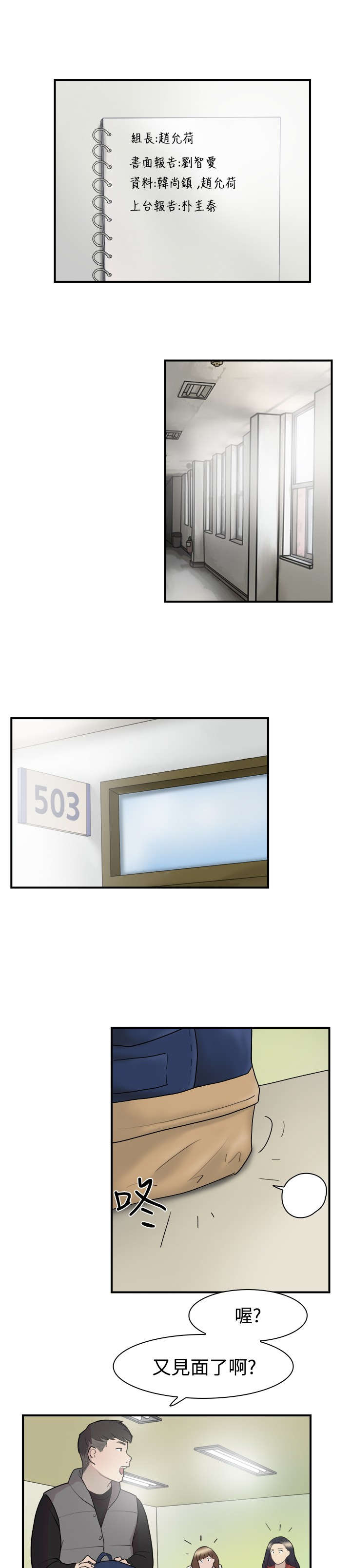 第8章：理想型19