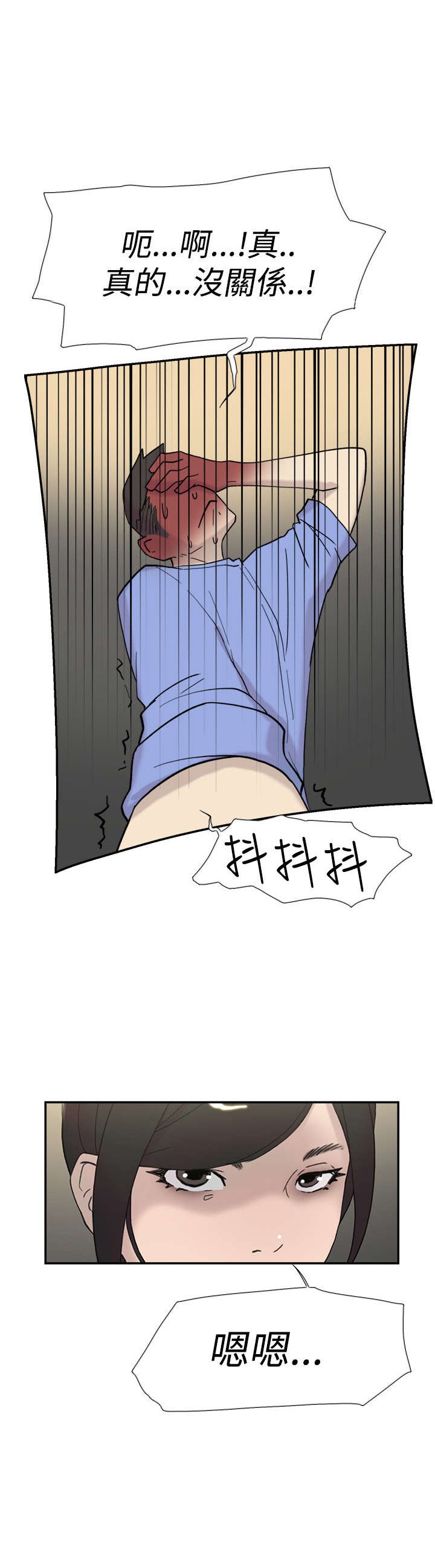 第41章：考验5