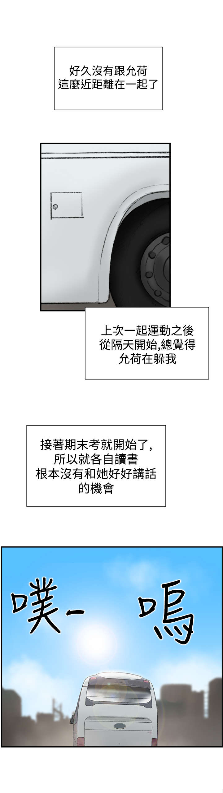 第20章：求教10