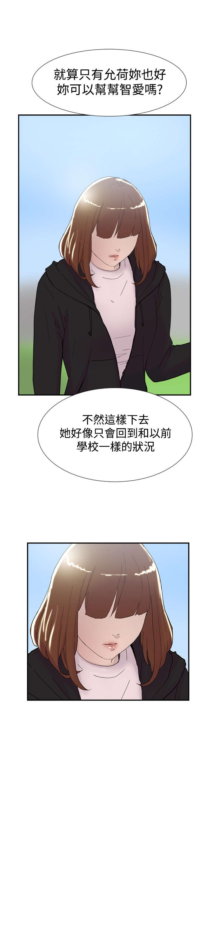 第47章：祈求12