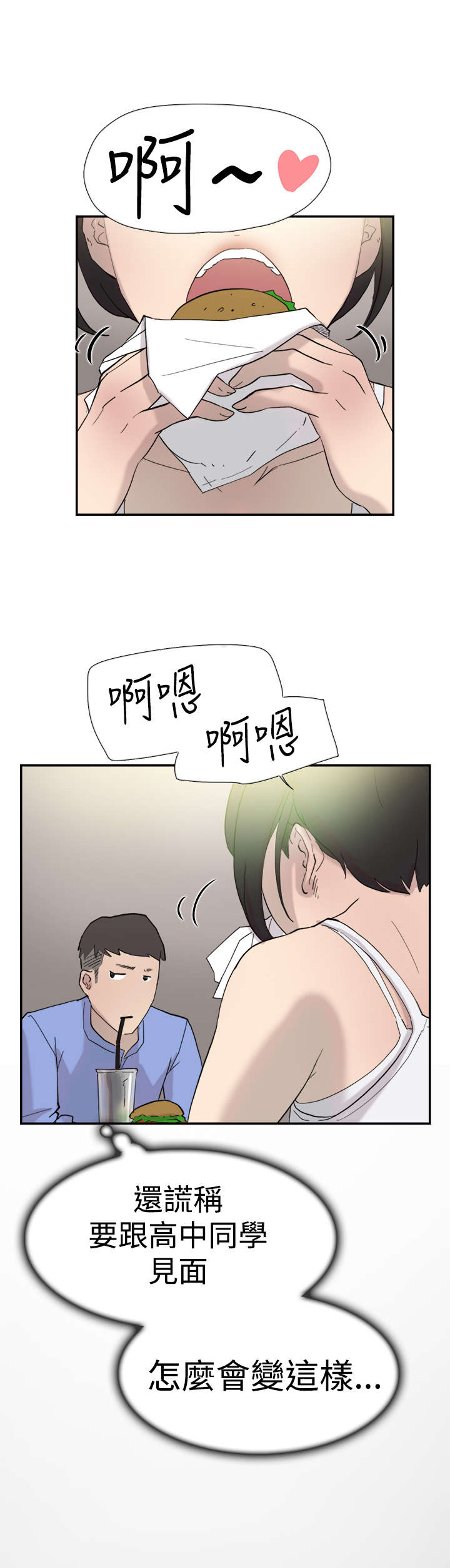 第37章：帮忙12