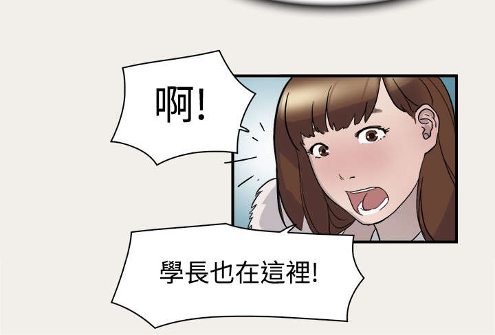 第6章：变身16