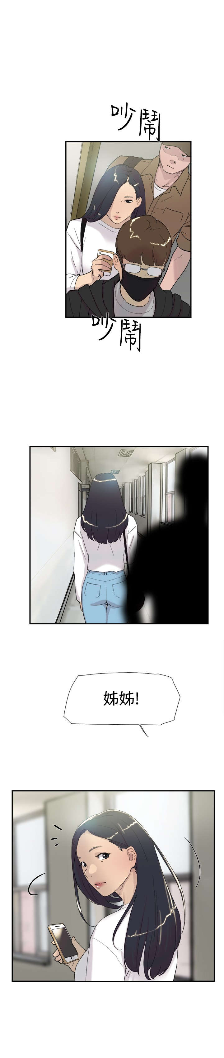 第48章：在意4