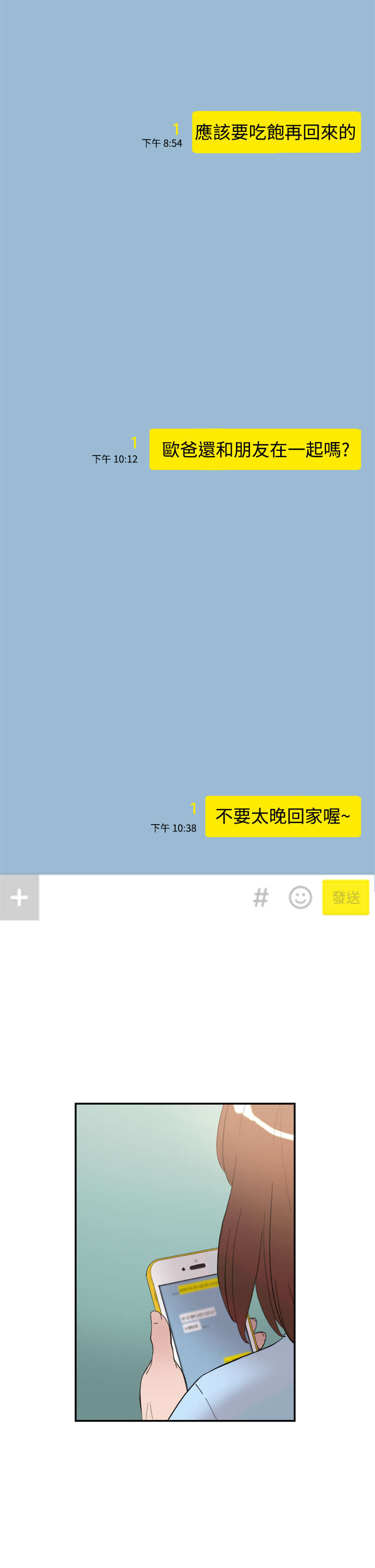 第40章：幻想4