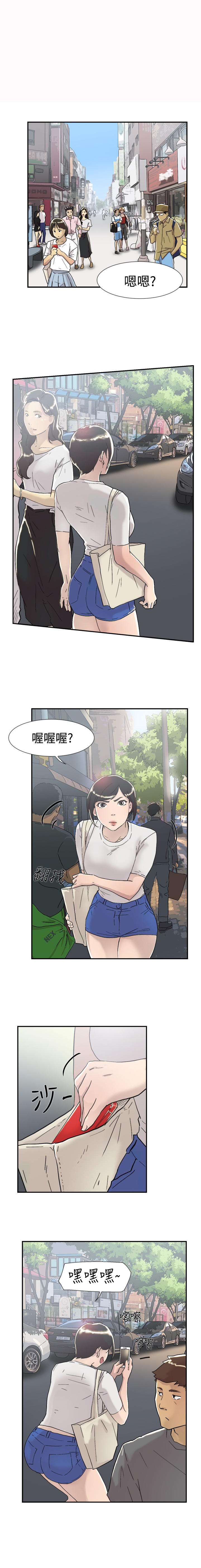 第51章：误会15