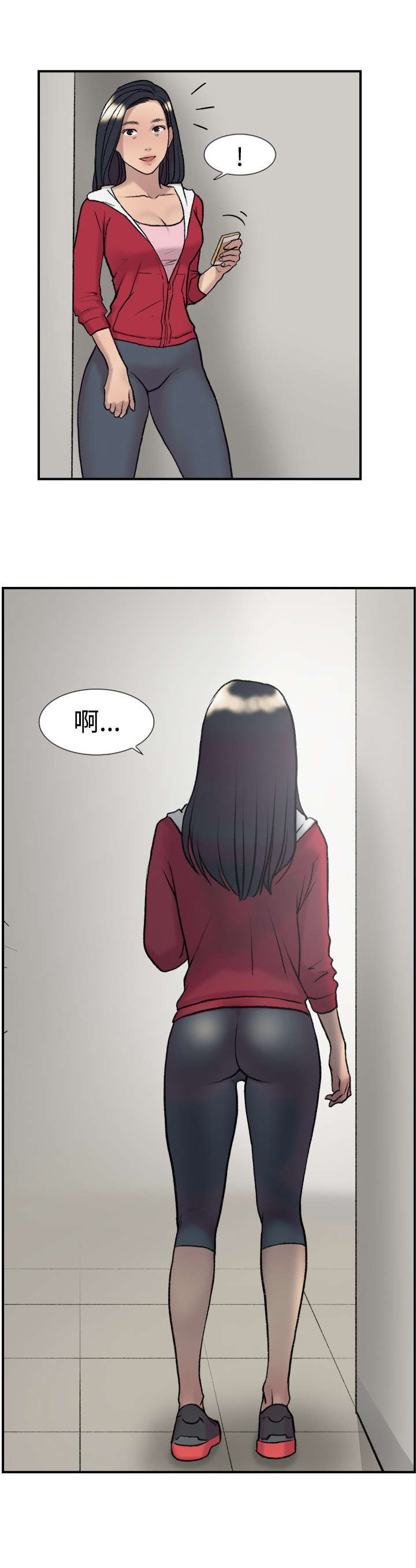第20章：求教16