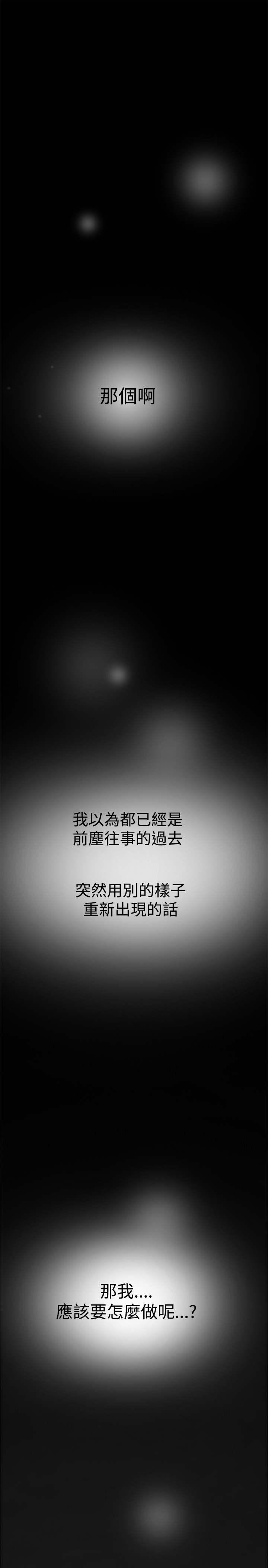第59章：男友0