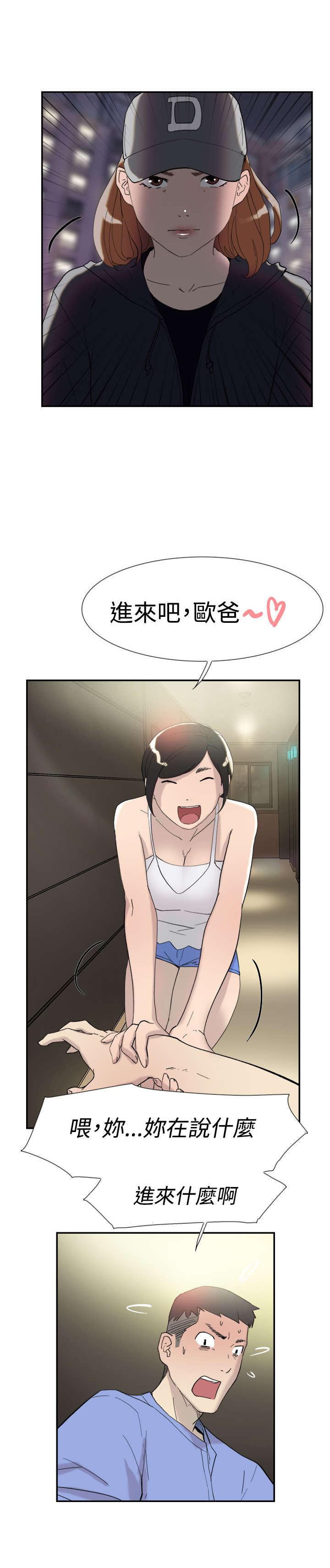 第41章：考验0