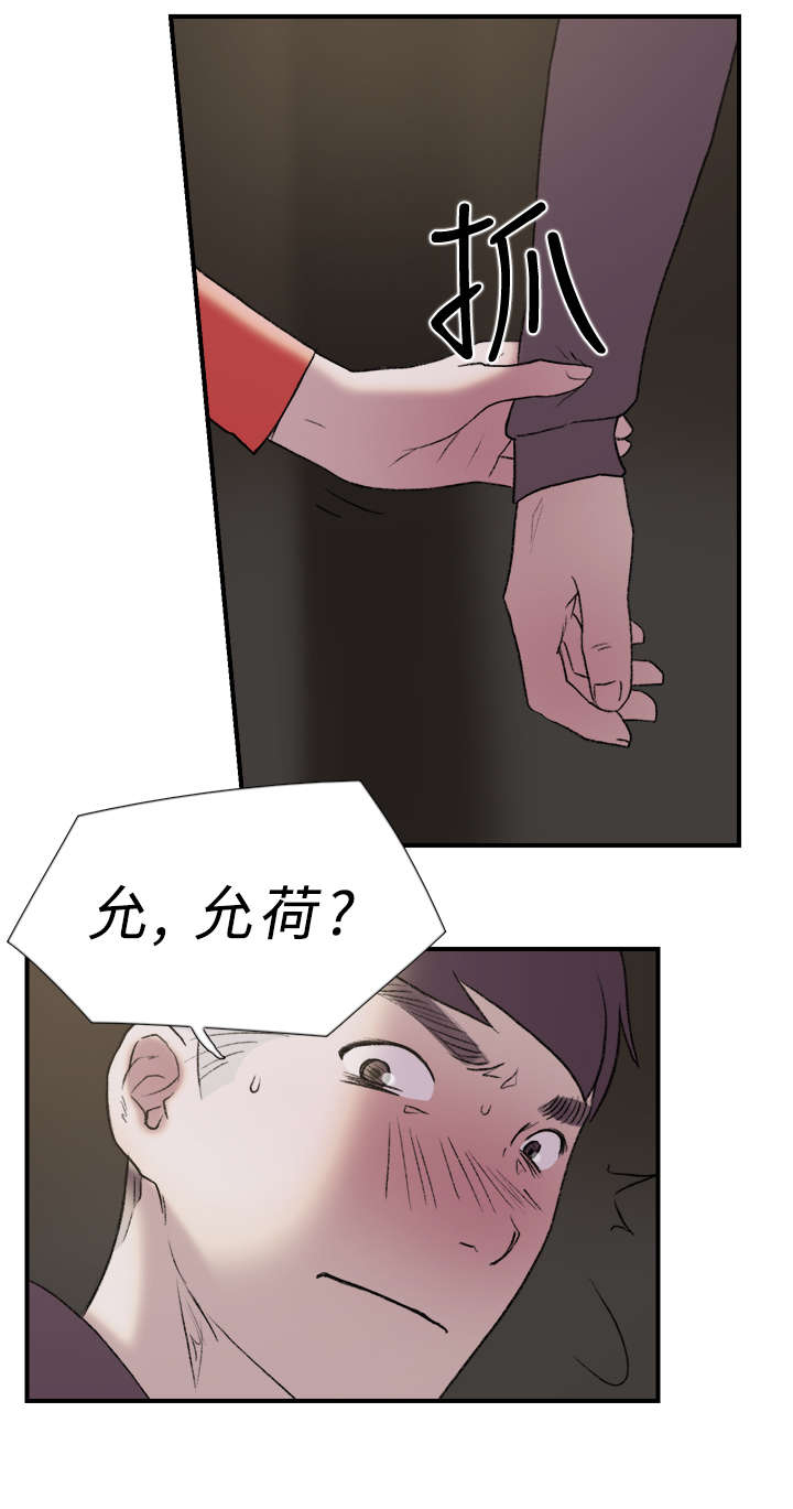 第17章：跑步15