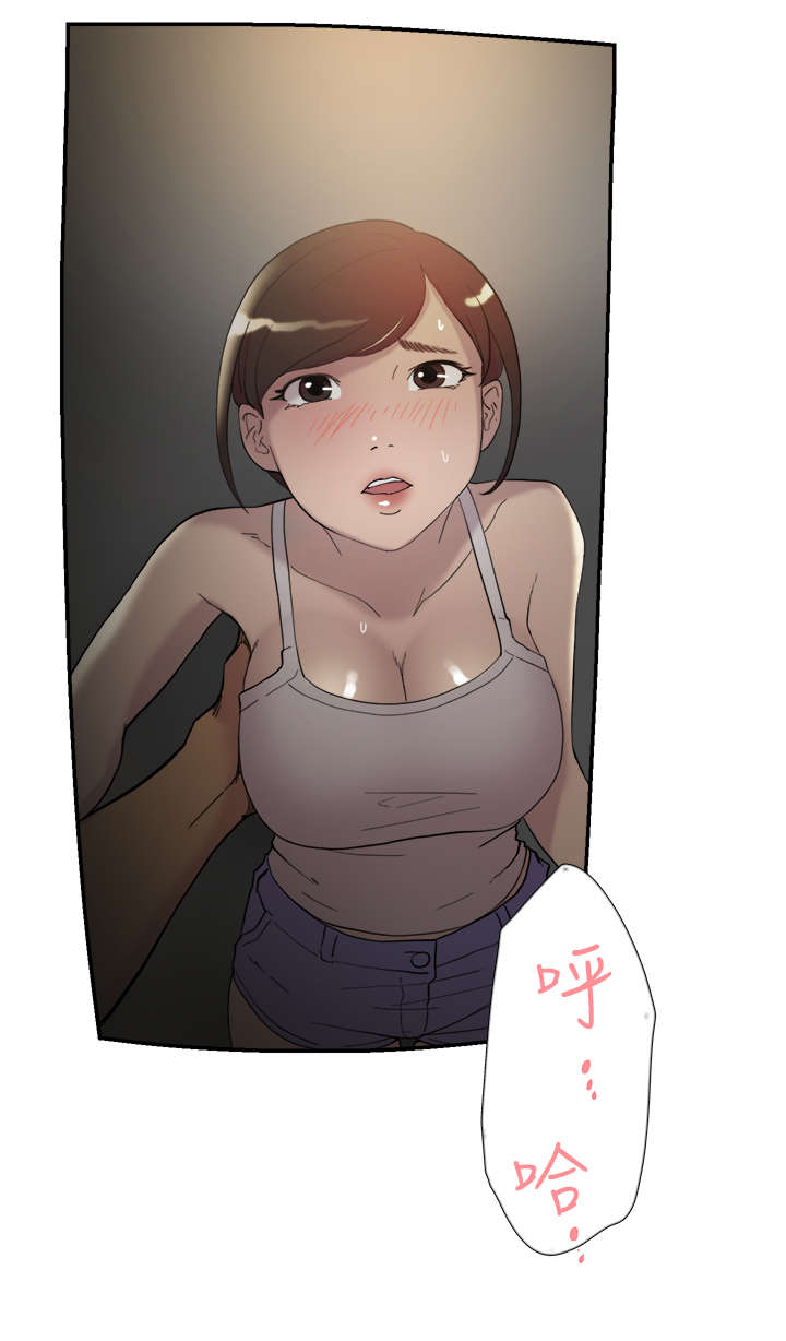 第40章：幻想2