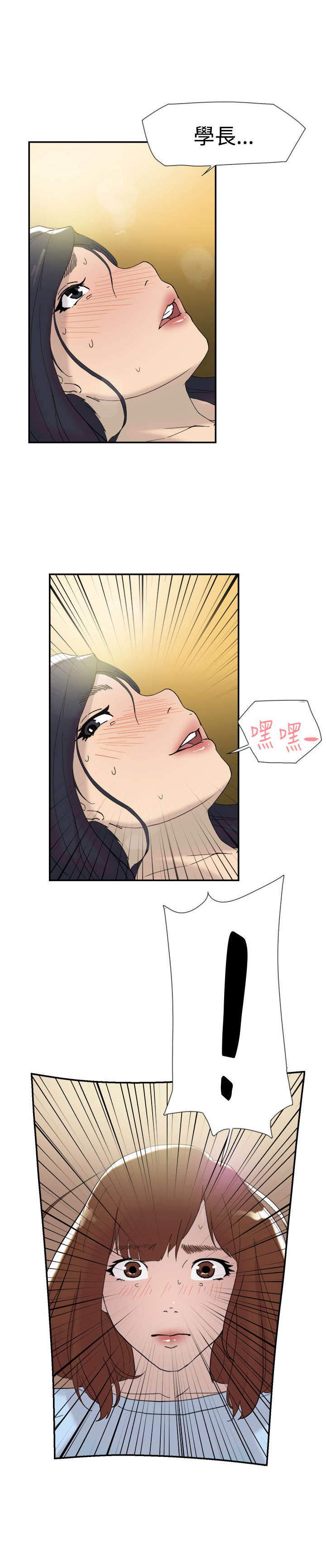 第40章：幻想9