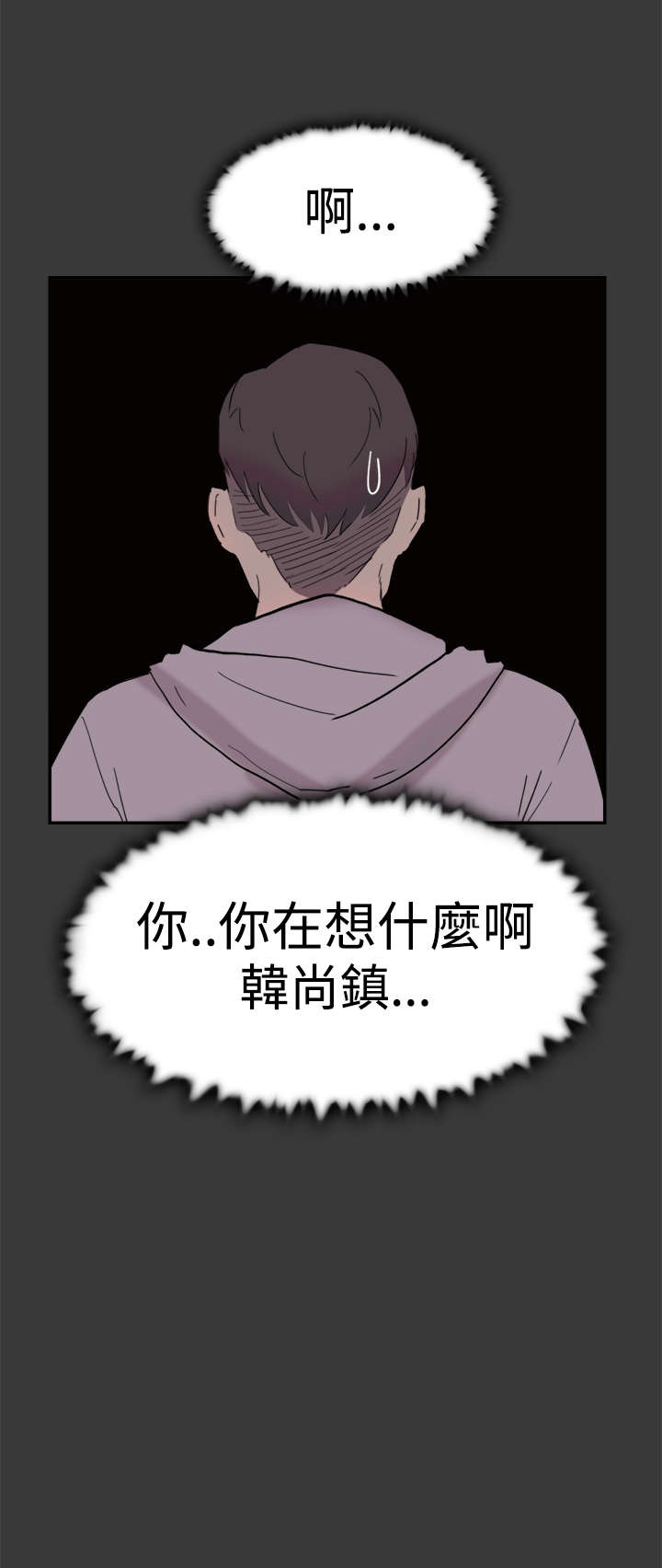 第38章：帮忙23