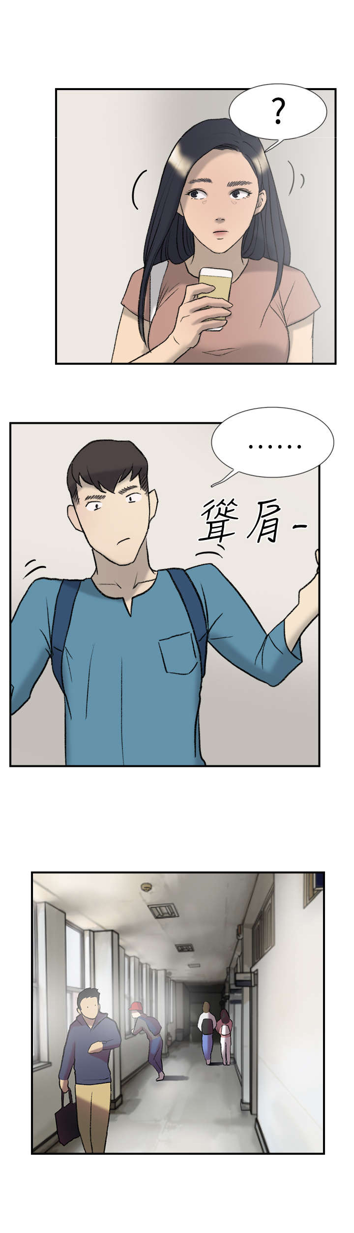 第19章：多久5