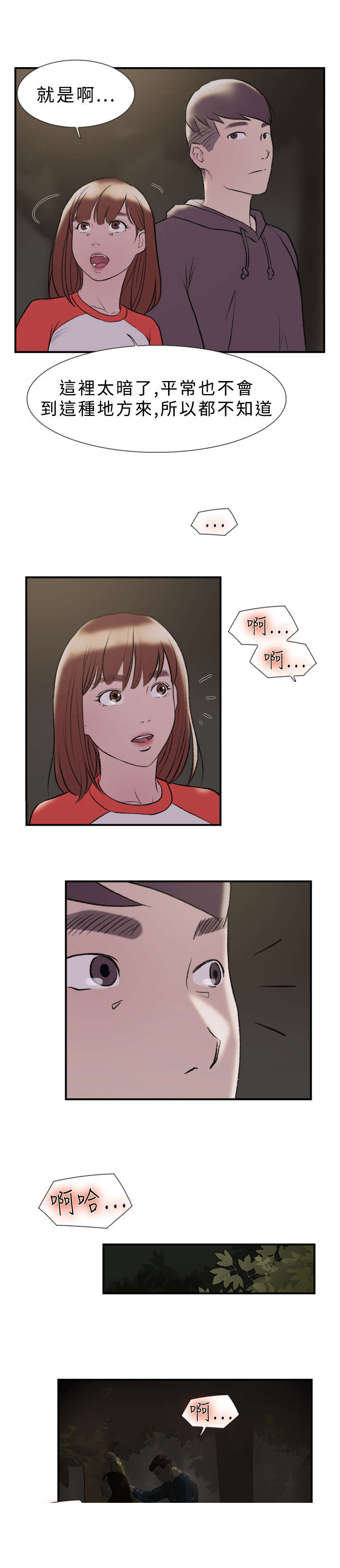 第17章：跑步13
