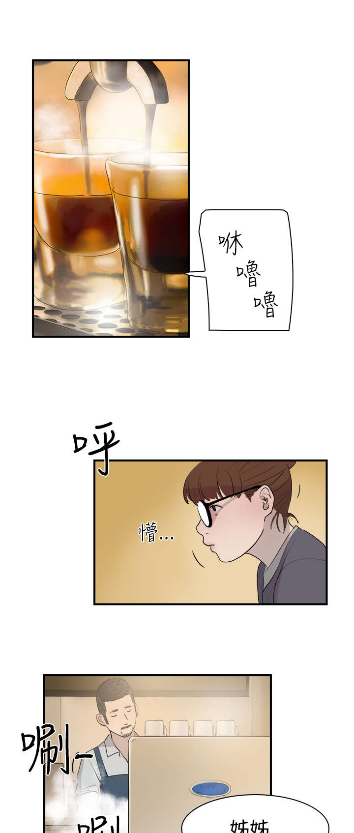第8章：理想型11