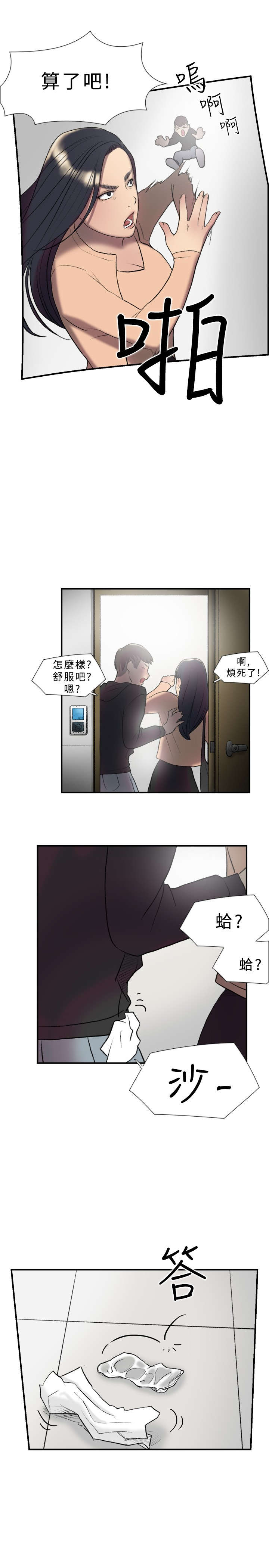 第16章：任务5
