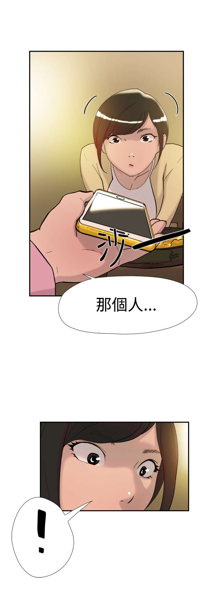第34章：见面27