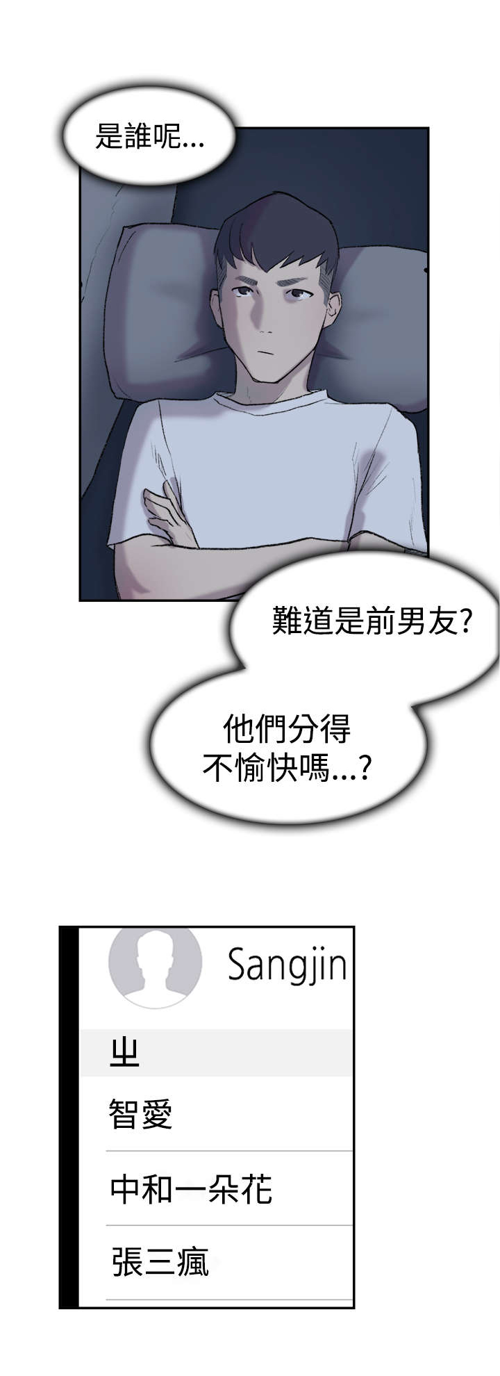 第24章：失踪10