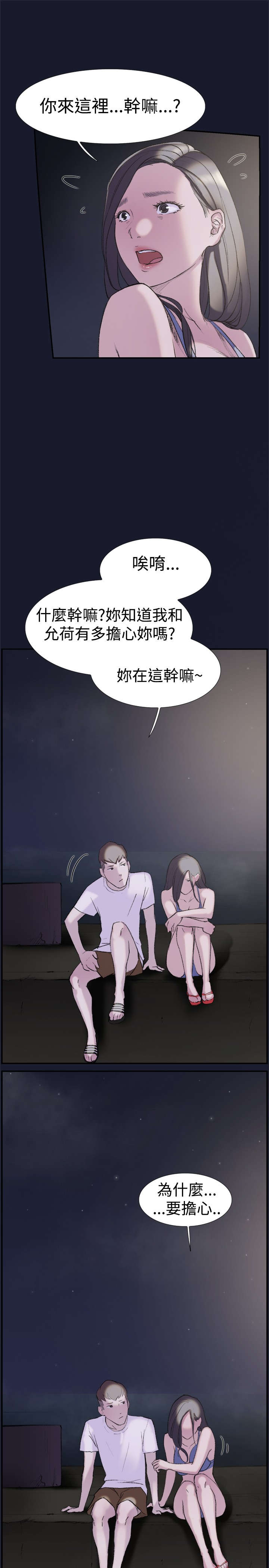第24章：失踪23