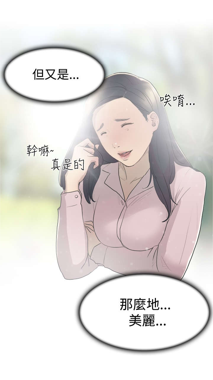 第8章：理想型10