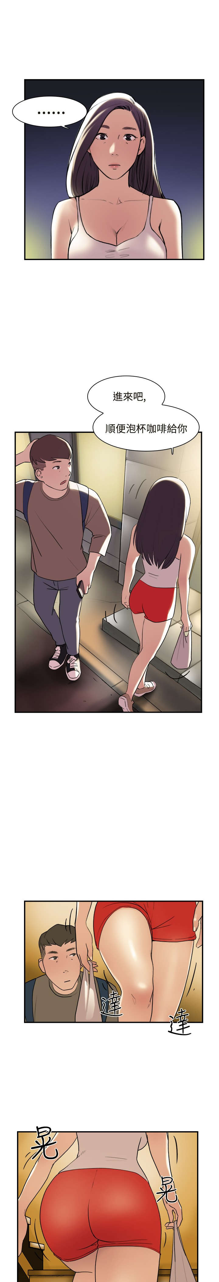 第11章：喜欢9
