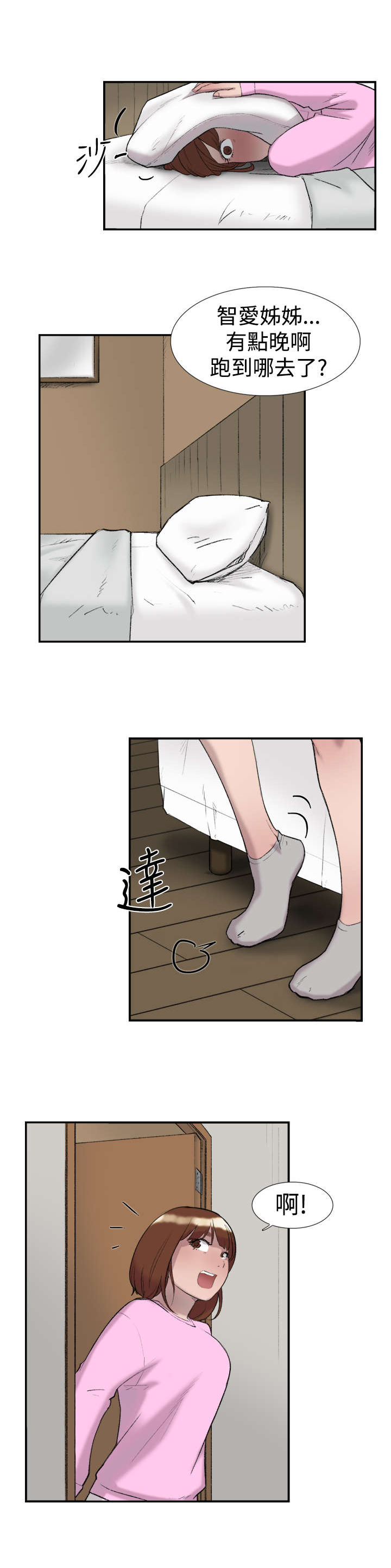 第23章：发现5