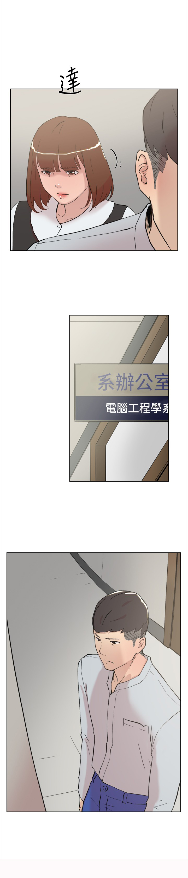 第57章：退学1
