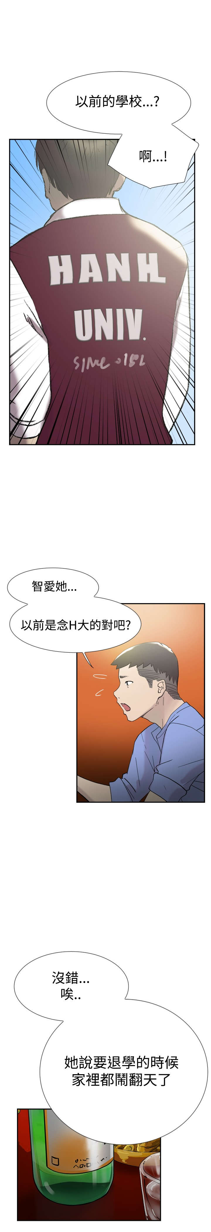 第42章：卑鄙8