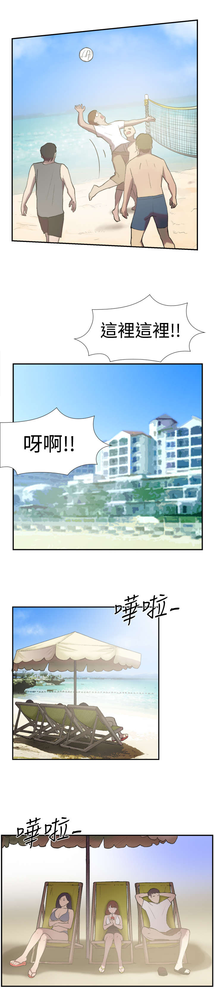 第23章：发现13