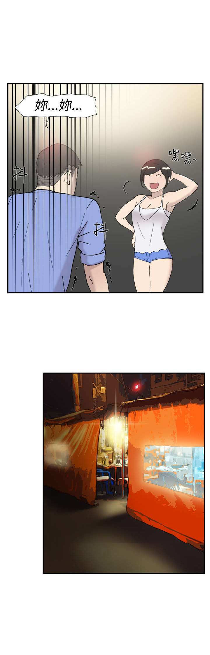 第41章：考验8