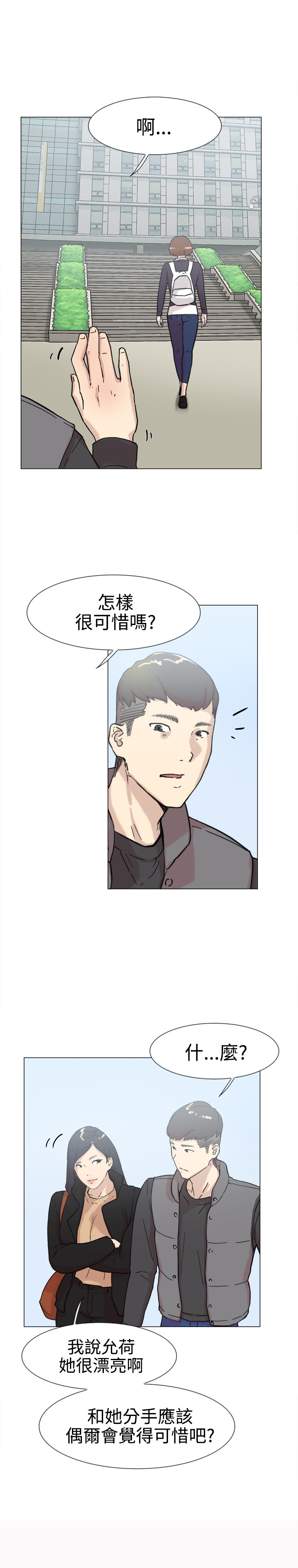 第58章：复合27