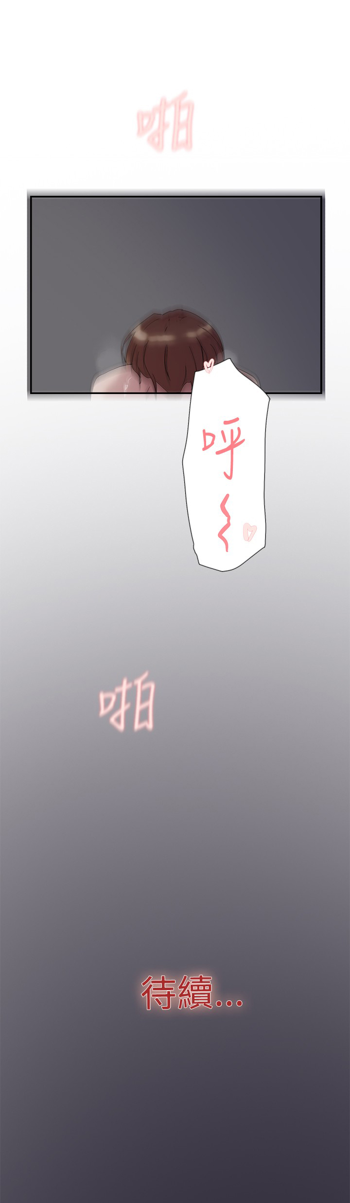第50章：报仇12