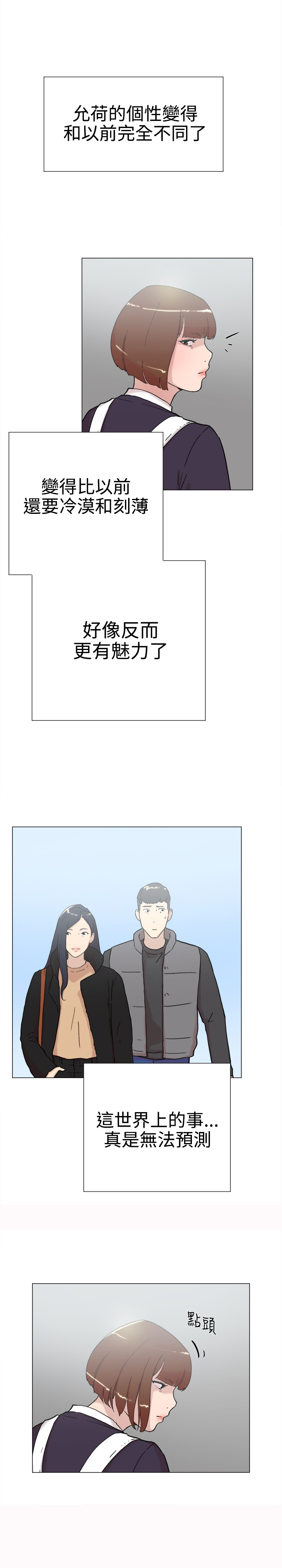 第58章：复合26