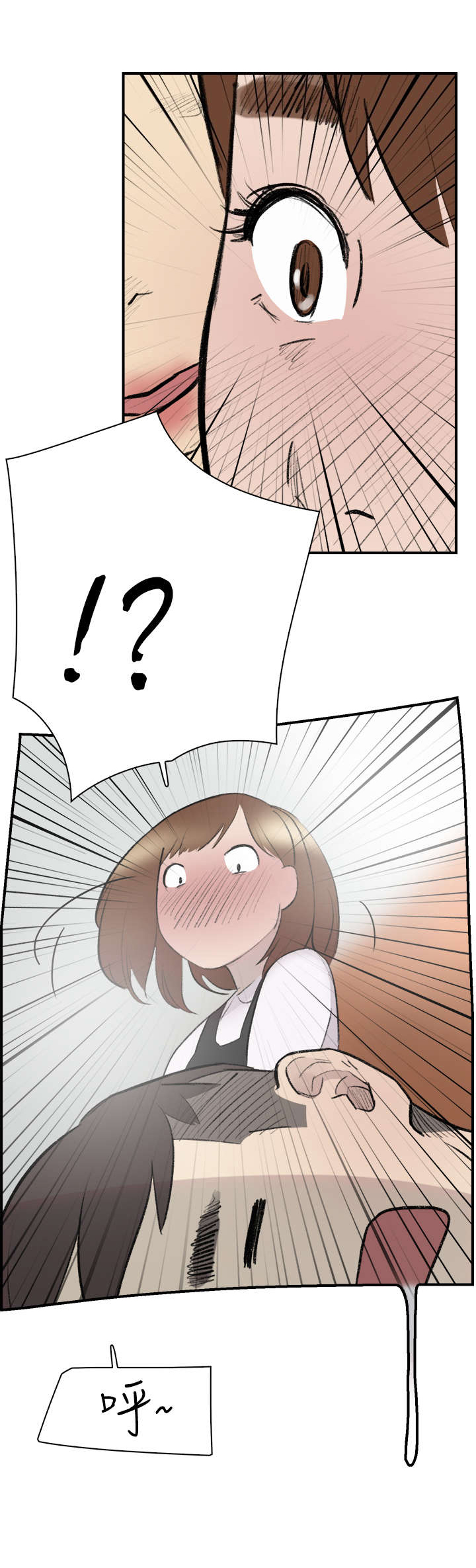 第12章：好奇5