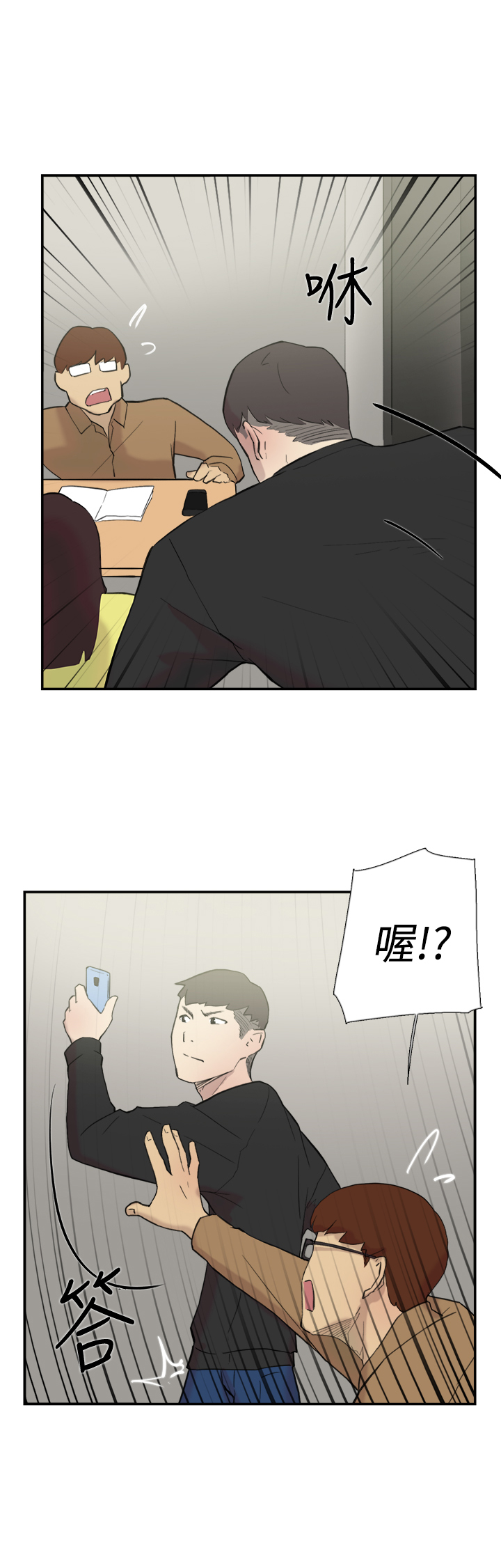 第55章：指使1