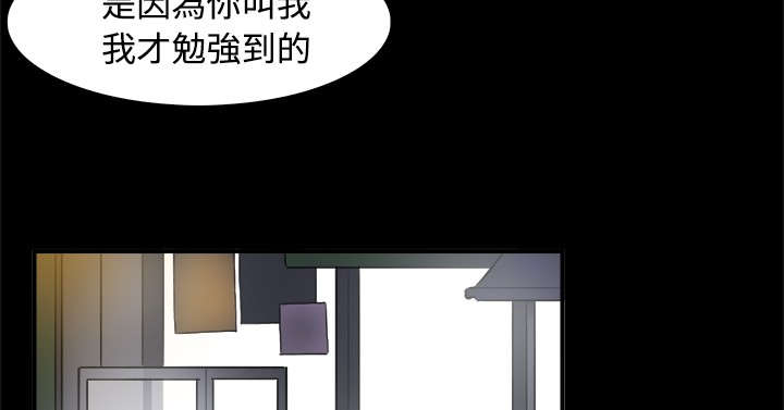 第2章：学妹1