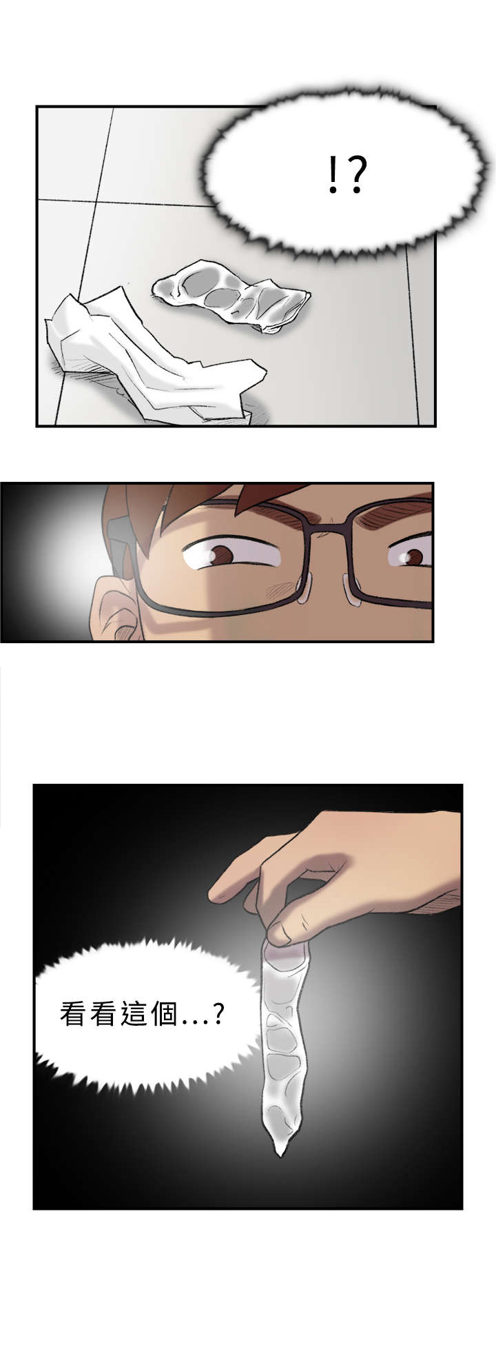 第16章：任务7