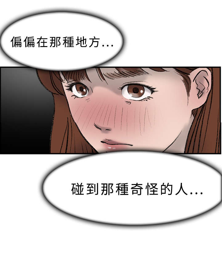 第19章：多久1