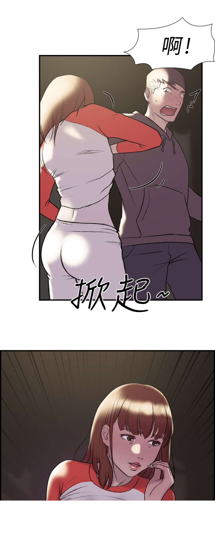 第17章：跑步17