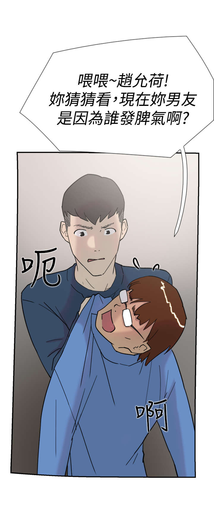 第30章：发火22