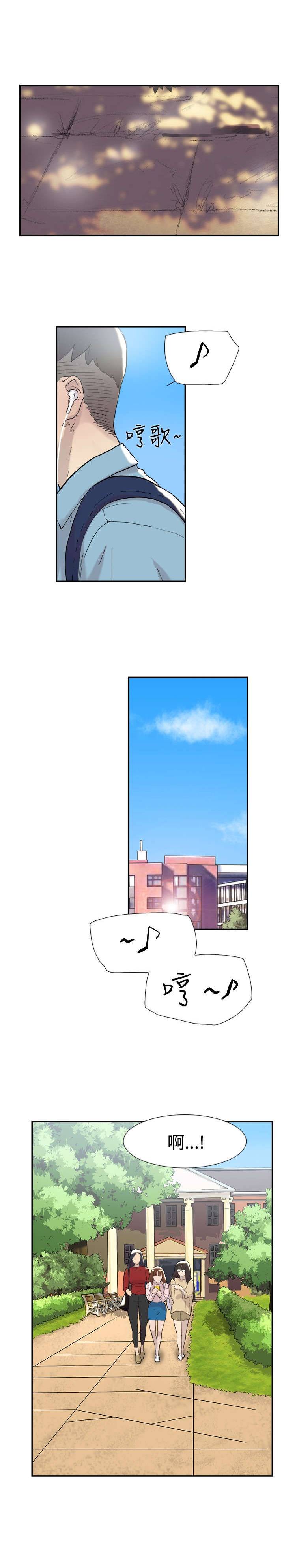 第48章：在意13