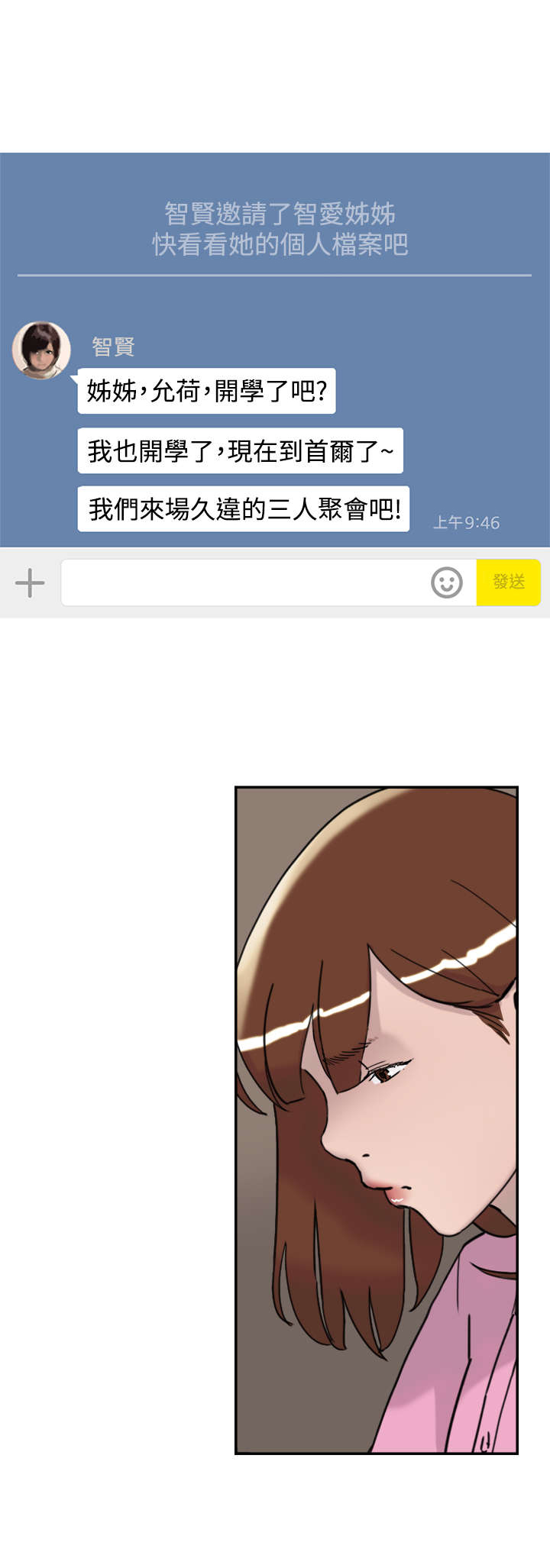 第31章：信息15